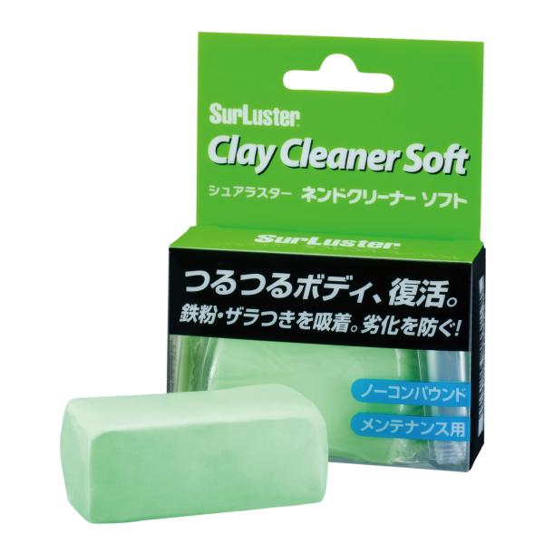 SurLuster(シュアラスター) ネンドクリーナー ソフト 鉄粉除去 下地づくり ボディ ノーコ...