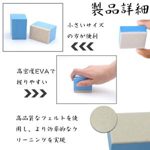 洗車スポンジ フェルトスポンジ 研磨スポンジ ...の詳細画像2