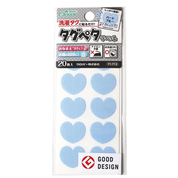 クロバー (Clover) 洗濯タグに貼るだけ タグペタラベル ハート ブルー 71-712