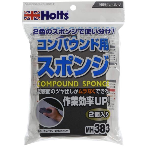 ホルツ 補修用品 コンパウンド用スポンジ 2個パック Holts MH383