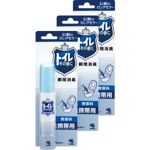 小林製薬 トイレその後に まとめ買い 携帯用 無香料 消臭剤 トイレ用 消臭スプレー 23ml(約15回分)×3個