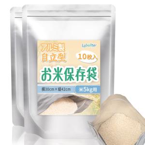 Luballter 米袋 5kg 10枚入 米保...の商品画像