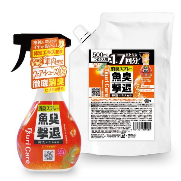 タネ・マキ(Tane Maki)釣りケア 魚臭撃退 消臭スプレー ヒノキの香り つめかえ用500mL...