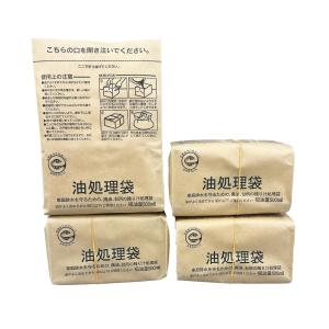 服部製紙(Hattoripaper) 油 処理袋 天ぷら油 かたづけポイ 吸油量500ml 廃油 吸収 商品サイズ約幅16×奥12×高10c