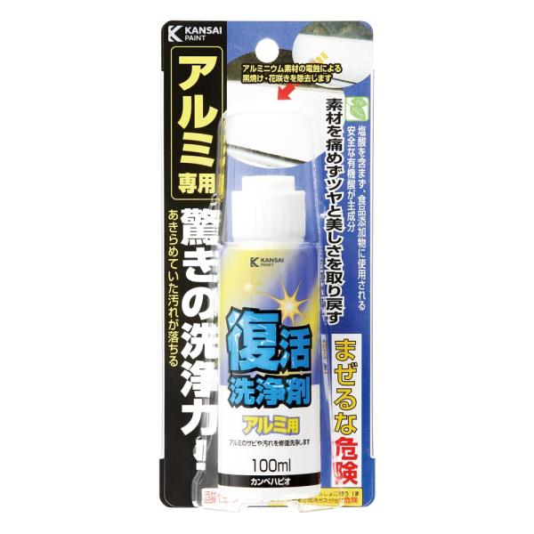 カンペハピオ(Kanpe Hapio) 清掃用 復活洗浄剤 アルミ用 100ML 白サビ 汚れ落とし...