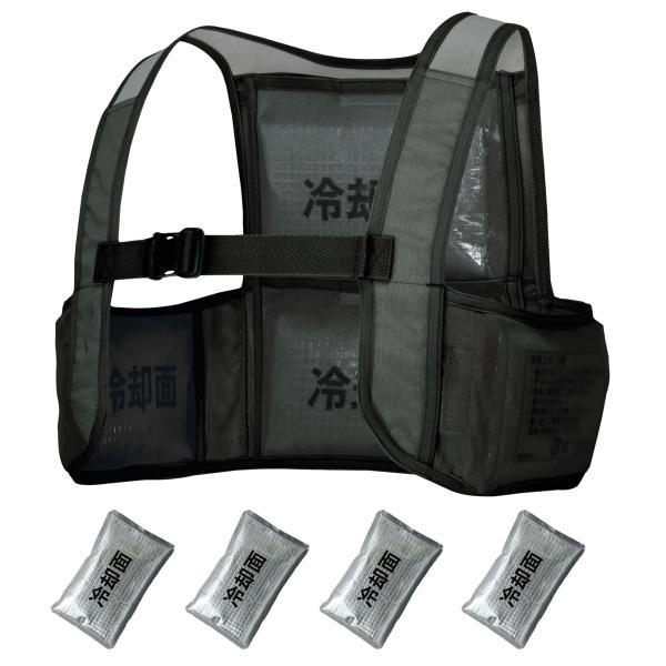 タルテックス アイスベスト(アイスパック4個付) AZ-865948 熱中症対策 アイトス (XL,...