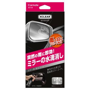 カーメイト(CARMATE) 車用 ガラスコーティング剤 エクスクリア サイドミラー・ガラス用 親水剤 120ml スプレー C113｜堂本商事