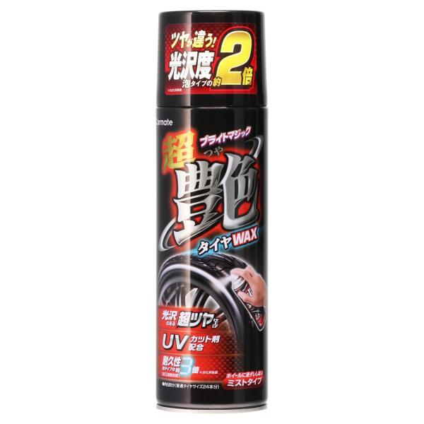 カーメイト 洗車用品 タイヤワックス 超艶 ブライトマジック 480ml C34