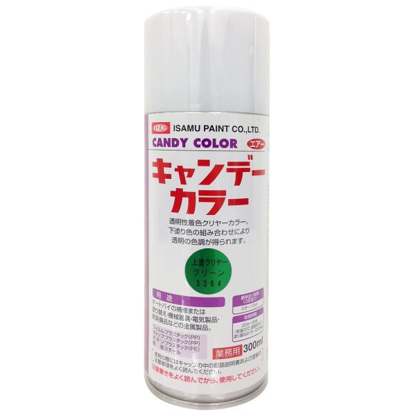 イサム塗料(Isamu)キャンデーカラー 上塗りクリヤ グリーン 300ml