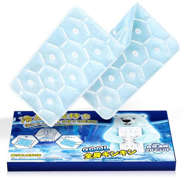 日本業界初28℃で自然凍結GGPT アイス枕 氷嚢 ひんやりマット 41×30cm 氷枕 結露なし ...