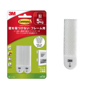 3M コマンド 面ファスナー付き 粘着タブ フォトフレーム 小物固定 Mサイズ 4セット8枚 CMF-MW