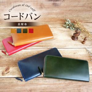 GANZO（ガンゾ） GANZOGANZO 58996 ラウンドファスナー長財布 フレンチ