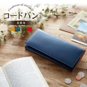 【新品未使用】ソメスサドル　HV-21 ハノーバー　コードバン　長財布　札入れ SOMES SADDLE ソメスサドル 長財布 HV-21 HANOVER ハノーバー 束入れ