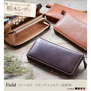 EVISU（エヴィス） エビス レザー ロングウォレット 長財布 【MK0152