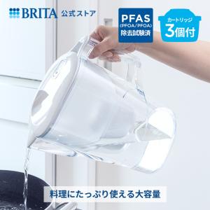 公式 浄水器のブリタ ポット型浄水器 アルーナXL マクストラプロ ピュアパフォーマンスカートリッジ3個付き ろ過水容量1.75L (全容量3.5L)｜brita