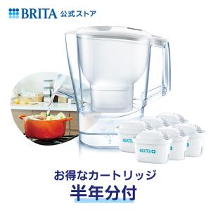 公式 浄水器のブリタ ポット型浄水器 アルーナXL ピュアパフォーマンスカートリッジ6個付き ろ過水容量1.75L (全容量3.5L)