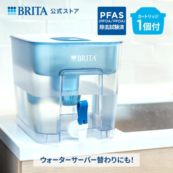 浄水器 ブリタ brita 公式 フロー カートリッジ1個付 ろ過水容量4.85L (全容量8.2L...