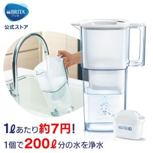 自宅で美味しいお水を！ 公式 浄水器のブリタ ポット型浄水器 リクエリ マクストラプラスカートリッジ1個付 浄水部容量1.1L (全容量2.2L) 水 浄水 浄水ポット