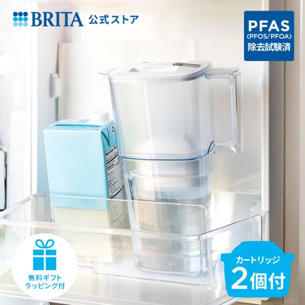 浄水器 ブリタ brita 公式 ギフト ポット型浄水器 リクエリ カートリッジ2個付 ろ過水容量1...