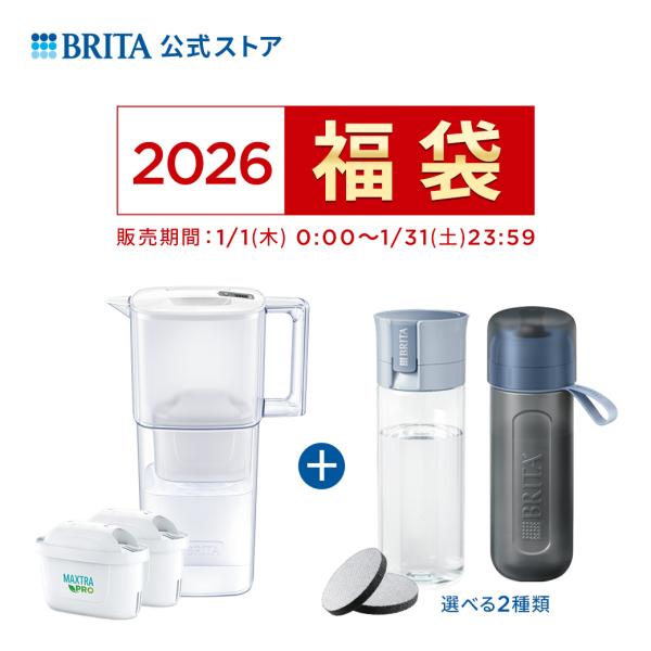【10%OFFクーポン利用で5,130円！お得な福袋】 ポット型浄水器 リクエリ  ろ過水容量 1....