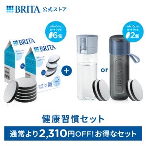 BRITA 公式 ブリタ カートリッジ 6個セット 訳アリ 浄水器 brita