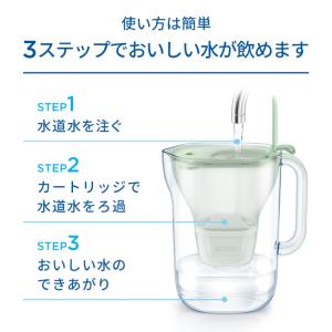 浄水器 ブリタ brita 公式 ポット型浄水...の詳細画像3