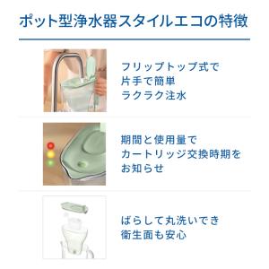 浄水器 ブリタ brita 公式 ポット型浄水...の詳細画像4