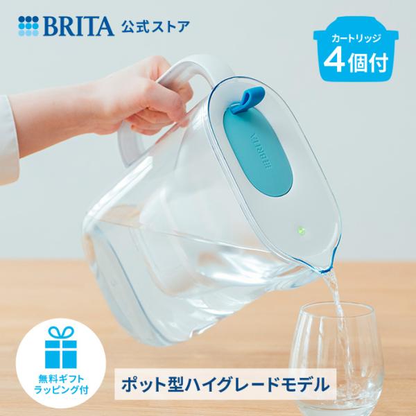 ＼ ポイント10% 11月30日23:59まで ／ 浄水器 ブリタ brita 公式 ギフト ポット...