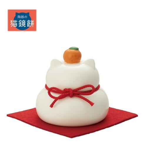 デコレ(DECOLE)　concombre コンコンブル 陶器の猫鏡餅 S【陶器の猫鏡餅】 11月上...