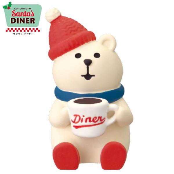 デコレ(DECOLE)　concombre  コンコンブル コーヒーしろくま 【サンタズダイナー S...