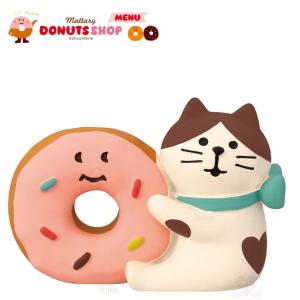 DECOLE（デコレ） コンコンブル ぽっちゃりうさぎ 月餅 2024 うさぎ