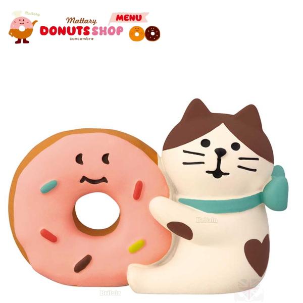 デコレ(DECOLE)　concombre コンコンブル ドーナツLOVE猫【Mattary DON...