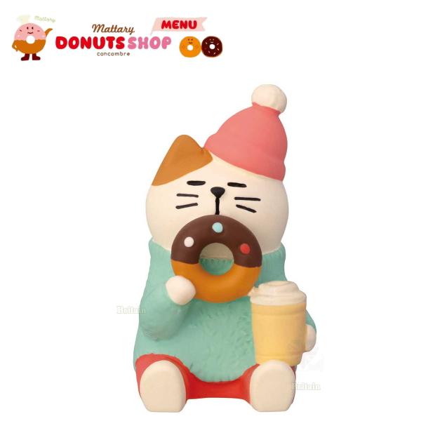 デコレ(DECOLE)　concombre コンコンブル しあわせドーナツ猫【Mattary DON...
