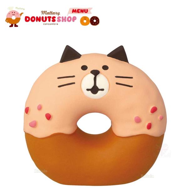 デコレ(DECOLE)　concombre コンコンブル にゃんこドーナツ【Mattary DONU...