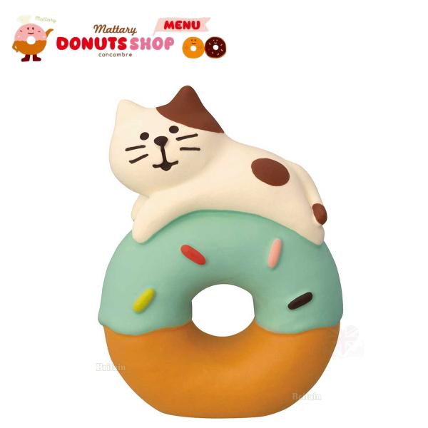 デコレ(DECOLE)　concombre コンコンブル うきうきドーナツ ちびねこ【Mattary...