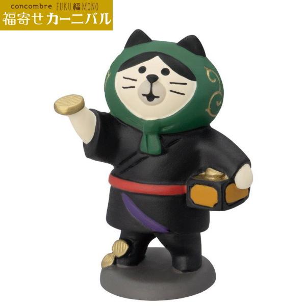デコレ(DECOLE)　concombre コンコンブル どろぼう猫 小判配り【FUKU 福 MON...