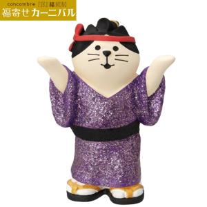 DECOLE（デコレ） concombre コンコンブル お祭り満喫猫 | お祭り