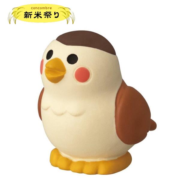 デコレ(DECOLE)　concombre コンコンブル 福すずめ【新米祭り】（宅配便送料全国一律5...