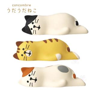 デコレ コンコンブル猫の置物セット 14体 正月 コンコンブル猫の置物