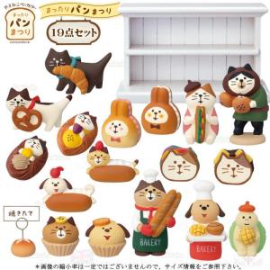 DECOLE（デコレ） 25zsg-comp-set「2025お正月コンプリート14点セット