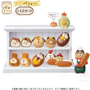 DECOLE（デコレ） ZSA-16552R おむすびピクニック猫 ねこねこ桜