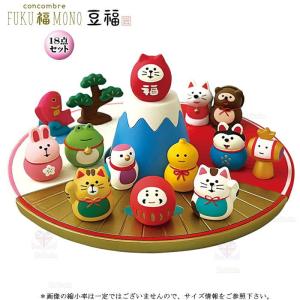 コンコンブル　セット DECOLE デコレ(DECOLE) concombre コンコンブル コンコン島14点