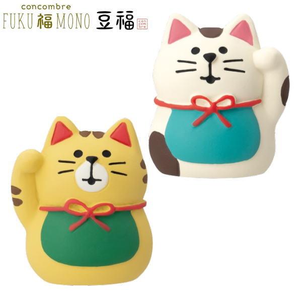 デコレ(DECOLE)　concombre コンコンブル 豆福マスコット 招き猫 とら・ぶち【FUK...