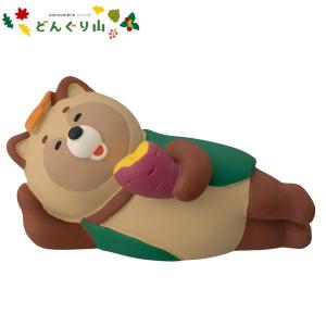 デコレ コンコンブル ハロウィン ハロウィンゲート ZHW-61871 ポイント