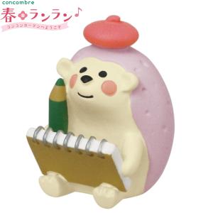 デコレ concombre コンコンブル スケッチはりねずみ