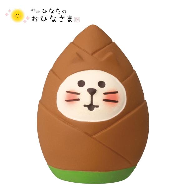デコレ(DECOLE)　concombre コンコンブル たけのこにゃんこ【ぽかぽかひなたのおひなさ...