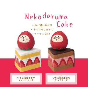 デコレ(DECOLE) concombre コ...の詳細画像1