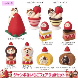 デコレ(DECOLE) concombre コ...の詳細画像1
