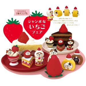 デコレ(DECOLE) concombre コ...の詳細画像2
