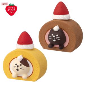 デコレ(DECOLE)　concombre コンコンブル ロールケーキつっこみ猫（生クリーム・ココア）【ジャンボないちごフェア】（宅配便送料全国一律520円/普通郵便215円）